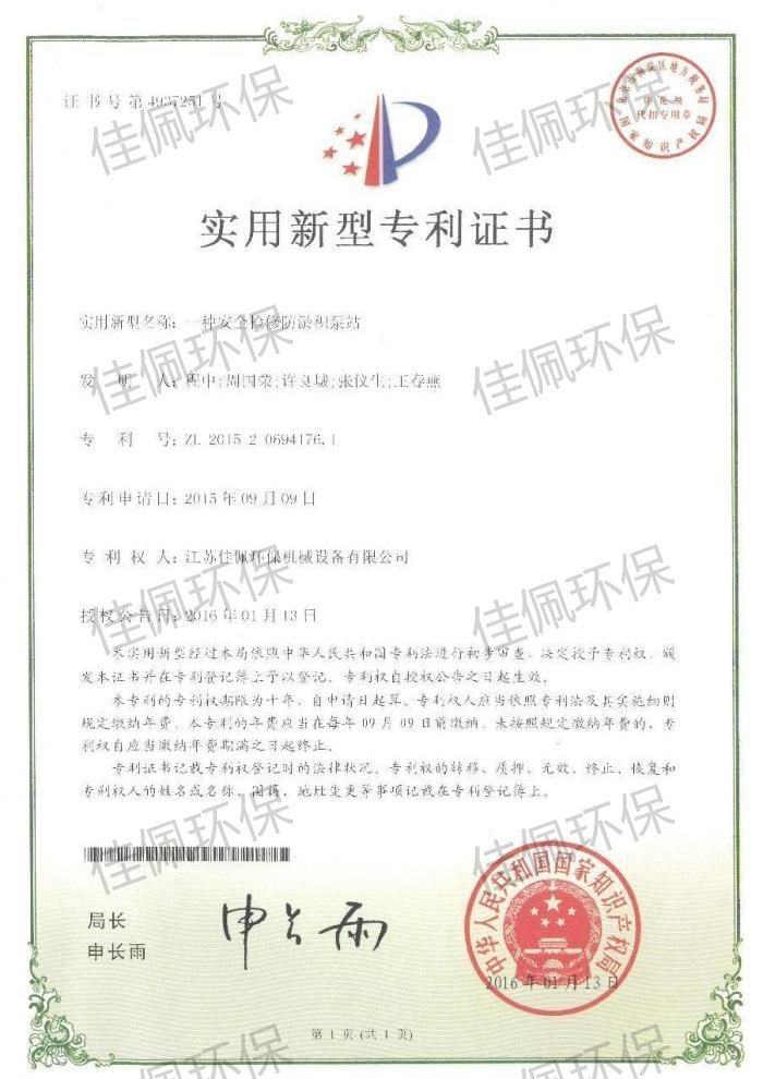 һ�N��ȫ�z�޷��ٷe��վ