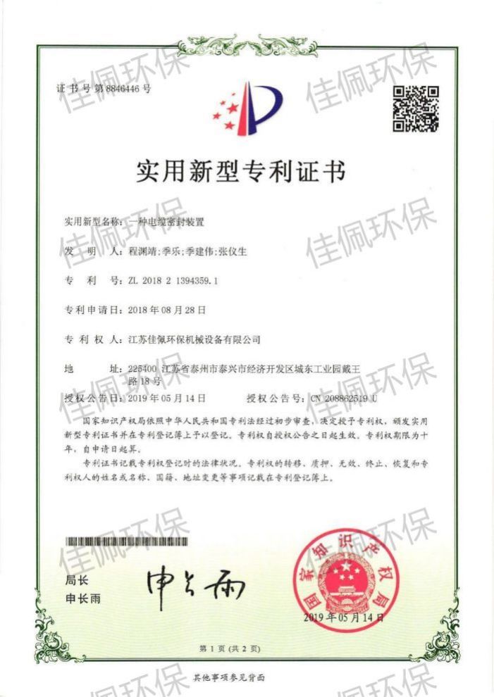 һ�N��|�ܷ��b��