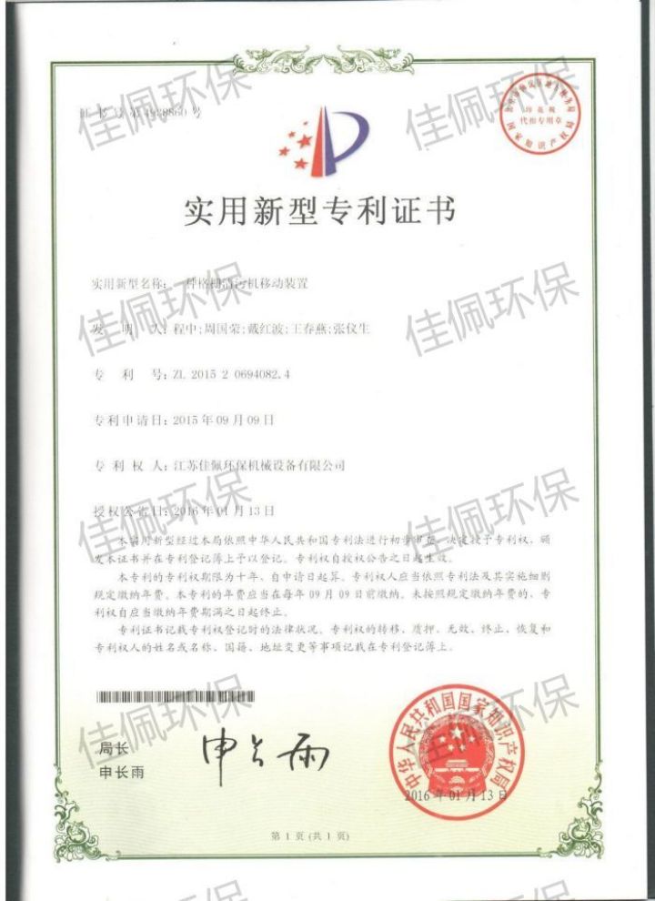 һ�N������ۙC�Ƅ��b��