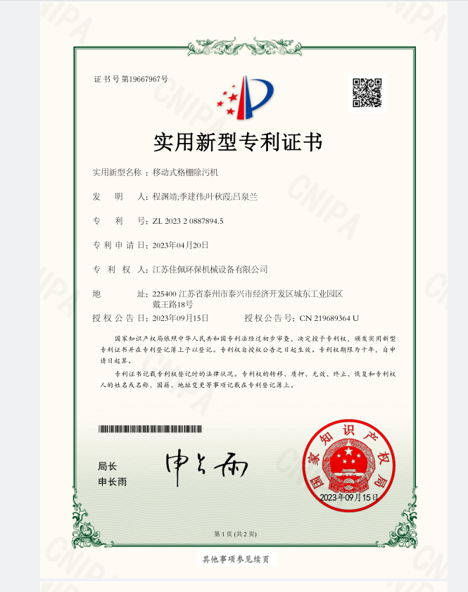 �Ƅ�(d��ng)ʽ��ų��ۙC(j��)